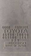 Блок управления двс. Toyota Corona, AT171, AT170, ST171, CT170, ST170, AT177 Toyota Carina, ST170, CT170, AT170, AT171 Toyota Carina II, AT177, ST171...