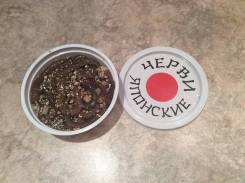Черви.
