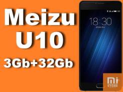 Meizu U10. Новый