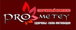 Администратор. Администратор в спортивный центр . ИП Бондарев АТ. Улица Лермонтова 85б