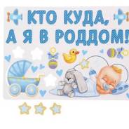 Магниты.