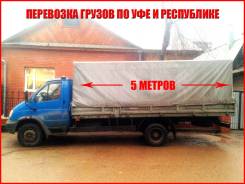 Длинномеры.
