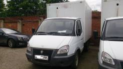 ГАЗ 3302. , 2 800 куб. см., 900 кг.