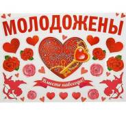 Магниты.