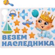 Магниты.