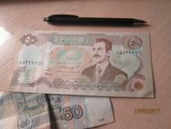 Динар Иракский.