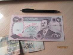 Динар Иракский.