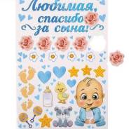 Магниты.