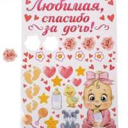 Магниты.