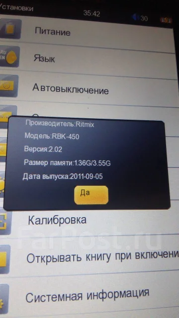 Ritmix RBK-450 ����