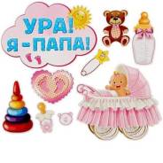 Магниты.