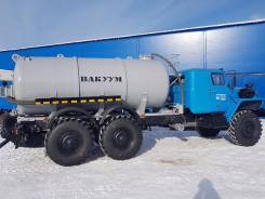 Урал. Вакуумные машины на шасси 6х6, с гарантией, 115 000 куб. см.