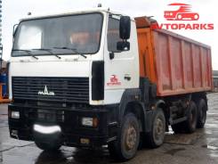 МАЗ 6516А8. Маз 6516А8 Самосвал 2011 года, 14 000 куб. см., 25 000 кг.