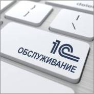 Программист 1С, 1с услуги, автоматизация торговли и бизнеса!