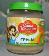 Пюре.