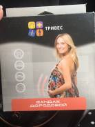 Бандажи дородовые. 40-48