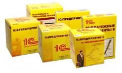1С услуги, продажа продуктов 1С, сопровождение и обновление 1С.