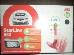 StarLine