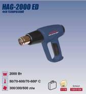 Фен технический Кратон HAG-2000 ЕD, плавная регулировка + ЖК дисплей