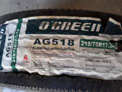O'Green. Летние, без износа, 1 шт