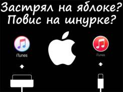 Ремонт телефонов, планшетов.