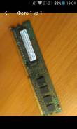 DDR2.