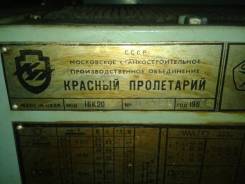 Станки.