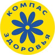 Водитель-экспедитор. ООО "Компас Здоровья". Ул.Раздольная, д.11