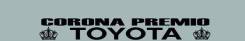 Наклейка. Toyota Corona Premio