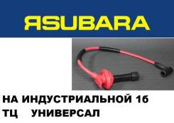 Высоковольтные провода. Subaru Forester, SF5 Subaru Impreza, GC8, GF8 Двигатели: EJ205, EJ207