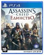 Игры для Sony PlayStation 4.