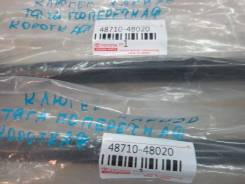Тяга поперечная. Toyota Highlander, ACU25L, ACU20L, ACU20, ACU25, MCU25 Toyota Kluger V, ACU25, MCU25 Toyota Harrier, ACU15, MCU15, SXU15 Двигатели: 2...