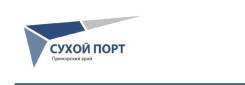 Менеджер по перевозкам. Специалист коммерческого отдела. ООО "Дальневосточная Транспортная Компания". Улица Херсонская 5