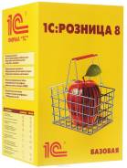 1С:Розница.