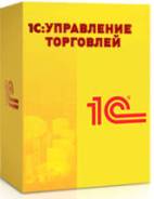 1С:Предприятие.