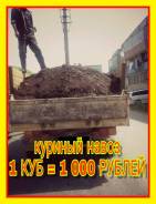 Грунты и субстраты.
