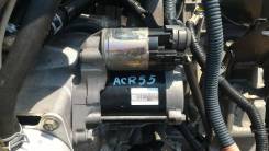 Стартер. Toyota: Ipsum, Previa, RAV4, Windom, Mark X, Solara, Aurion, Blade, Harrier, Camry, Tarago, Alphard, Highlander, Kluger V, Caldina, Estima, S...