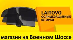 Шторки автомобильные.