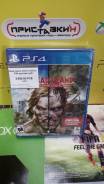 Игры для Sony PlayStation 4.