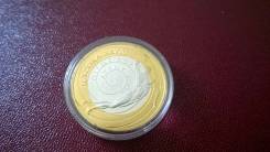 10 злотых 2004 год Олимпиада . Гандбол. с позолотой .