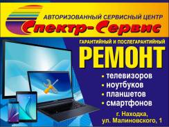 Ремонт телевизоров, мониторов.