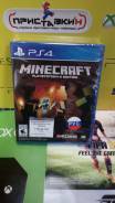 Игры для Sony PlayStation 4.