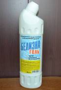 Отбеливатели.