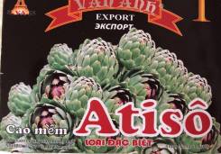 Артишок.