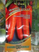 Морковь.