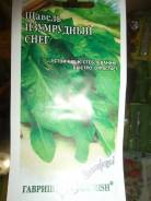 Щавель.