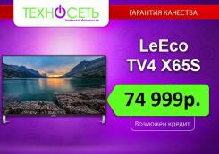 Телевизор LeEco TV 4 X 65 S. Гарантия. Кредит. Безнал. Техносеть. больше 46" LCD (ЖК)