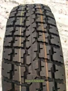 ��� �-197. �����������, 2016 ���, ����� ����