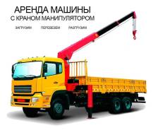 Эвакуаторы.