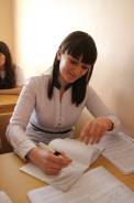 Помощник юриста. Высшее образование по специальности, опыт работы 3 года